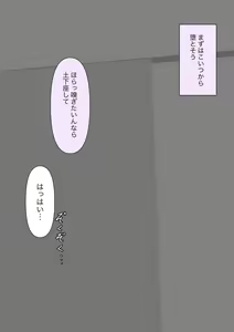Page 45 of Naze ka Hentai ni Yoku Karama Reru Mukiryoku Joshi - preview thumbnail