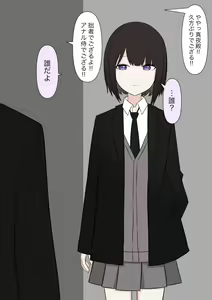 Page 53 of Naze ka Hentai ni Yoku Karama Reru Mukiryoku Joshi - preview thumbnail