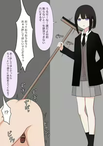 Page 57 of Naze ka Hentai ni Yoku Karama Reru Mukiryoku Joshi - preview thumbnail