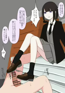 Page 67 of Naze ka Hentai ni Yoku Karama Reru Mukiryoku Joshi - preview thumbnail