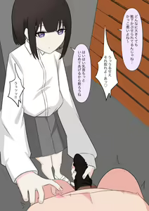 Page 82 of Naze ka Hentai ni Yoku Karama Reru Mukiryoku Joshi - preview thumbnail