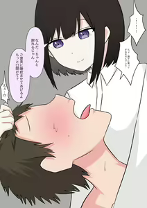 Page 86 of Naze ka Hentai ni Yoku Karama Reru Mukiryoku Joshi - preview thumbnail