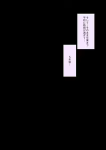 Page 97 of Naze ka Hentai ni Yoku Karama Reru Mukiryoku Joshi - preview thumbnail