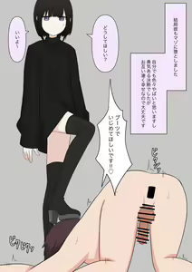 Page 100 of Naze ka Hentai ni Yoku Karama Reru Mukiryoku Joshi - preview thumbnail