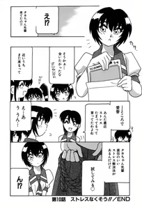 Page 194 of Shippuudotou no Mankenbu!! | The Manken Club - preview thumbnail