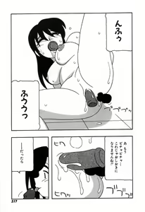 Page 223 of Shippuudotou no Mankenbu!! | The Manken Club - preview thumbnail