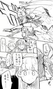 Page 3 of Koyuki toiu Ko【Guro】 - preview thumbnail