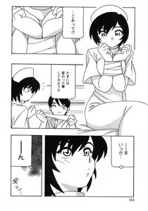 Page 110 of White Angel - preview thumbnail