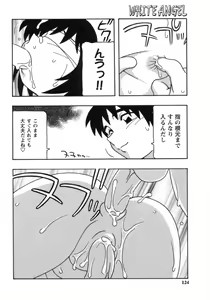 Page 122 of White Angel - preview thumbnail