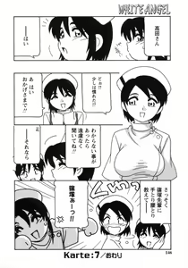 Page 144 of White Angel - preview thumbnail