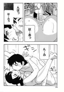 Page 156 of White Angel - preview thumbnail