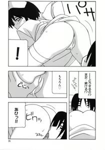 Page 29 of White Angel - preview thumbnail