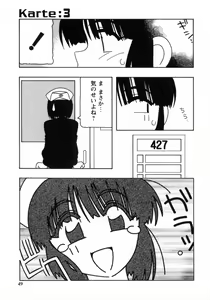 Page 47 of White Angel - preview thumbnail