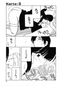 Page 53 of White Angel - preview thumbnail