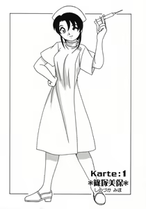 Page 6 of White Angel - preview thumbnail