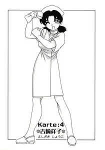 Page 64 of White Angel - preview thumbnail