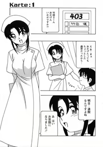 Page 7 of White Angel - preview thumbnail