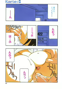 Page 83 of White Angel - preview thumbnail