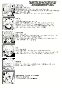 Page 20 of AzuLan Shikoshiko Bokou Seikatsu - preview thumbnail