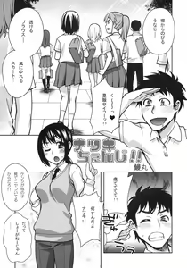 Page 124 of Shinzui EARLY SUMMER ver. VOL.4 - preview thumbnail