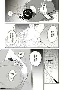 Page 160 of Shourai o Chikatta Hazu no Osananajimi ga Geboku ni Nattan da ga!? | 虽然但是许诺终身的幼驯染是我的仆从!? - preview thumbnail