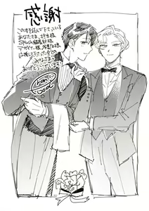 Page 174 of Shourai o Chikatta Hazu no Osananajimi ga Geboku ni Nattan da ga!? | 虽然但是许诺终身的幼驯染是我的仆从!? - preview thumbnail