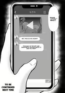 Page 57 of Watashi-tachi JK Shimai wa Mama to Issho ni Papakatsu Shitemasu - preview thumbnail