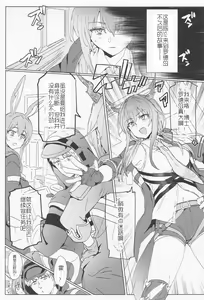 Page 4 of Sukebe Nights | 兔娘陈sir与好色刀客塔の淫靡游戏 - preview thumbnail