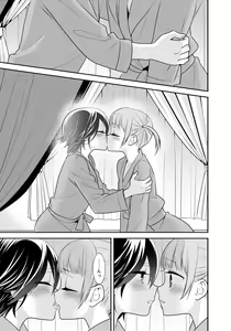 Page 47 of Kawaii kara Osotte Mita Soushuuhen2 - preview thumbnail