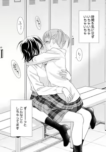 Page 58 of Kawaii kara Osotte Mita Soushuuhen2 - preview thumbnail