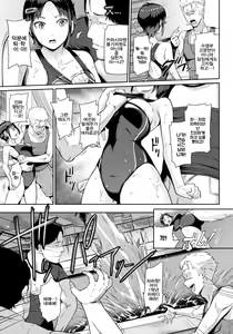 Page 4 of prey in the water - preview thumbnail