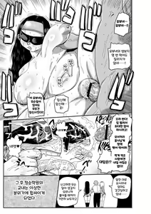 Page 163 of Ike! Seijun Gakuen Ero Manga-bu | 가자! 청순학원 에로 만화부 - preview thumbnail