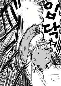 Page 184 of Ike! Seijun Gakuen Ero Manga-bu | 가자! 청순학원 에로 만화부 - preview thumbnail