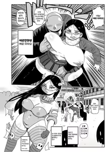Page 190 of Ike! Seijun Gakuen Ero Manga-bu | 가자! 청순학원 에로 만화부 - preview thumbnail