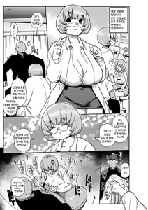Page 197 of Ike! Seijun Gakuen Ero Manga-bu | 가자! 청순학원 에로 만화부 - preview thumbnail