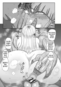 Page 27 of Ike! Seijun Gakuen Ero Manga-bu | 가자! 청순학원 에로 만화부 - preview thumbnail