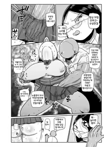 Page 32 of Ike! Seijun Gakuen Ero Manga-bu | 가자! 청순학원 에로 만화부 - preview thumbnail