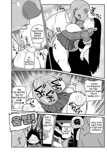Page 34 of Ike! Seijun Gakuen Ero Manga-bu | 가자! 청순학원 에로 만화부 - preview thumbnail