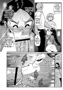Page 36 of Ike! Seijun Gakuen Ero Manga-bu | 가자! 청순학원 에로 만화부 - preview thumbnail