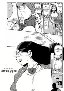 Page 38 of Ike! Seijun Gakuen Ero Manga-bu | 가자! 청순학원 에로 만화부 - preview thumbnail
