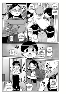 Page 39 of Ike! Seijun Gakuen Ero Manga-bu | 가자! 청순학원 에로 만화부 - preview thumbnail