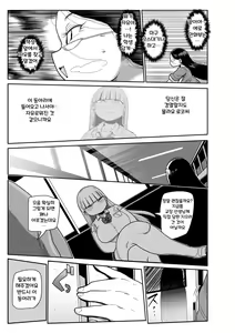 Page 47 of Ike! Seijun Gakuen Ero Manga-bu | 가자! 청순학원 에로 만화부 - preview thumbnail