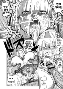 Page 76 of Ike! Seijun Gakuen Ero Manga-bu | 가자! 청순학원 에로 만화부 - preview thumbnail