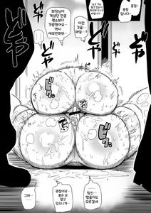 Page 87 of Ike! Seijun Gakuen Ero Manga-bu | 가자! 청순학원 에로 만화부 - preview thumbnail