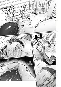 Page 13 of Shokushu Shokushu!! Ina no Boinboin ga Abareta~ (decensored) - preview thumbnail