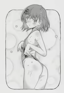 Page 16 of Papers+α - preview thumbnail