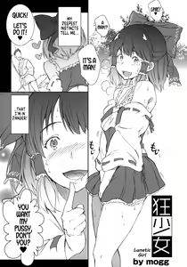 Page 2 of Kyoushoujo - Lunatic Girl - preview thumbnail