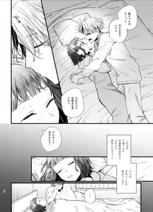 Page 36 of Kawaisou na Kimi ga Ichiban Kawaii -Kyouizon na Chiaki-kun to Kimesaku Ecchi- - preview thumbnail