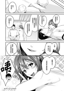 Page 50 of Shoujo Fondue - Sweet Girls Sex Diary | 少女性愛日記 - preview thumbnail