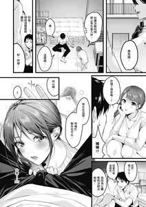 Page 56 of Shoujo Fondue - Sweet Girls Sex Diary | 少女性愛日記 - preview thumbnail